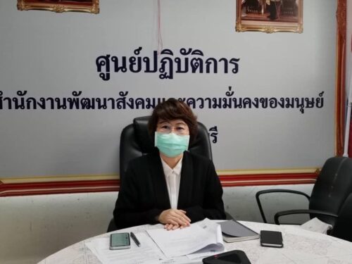 พมจ.นนทบุรี ร่วม​ประชุมคณะอนุกรรมการ นโยบายที่ดินจังหวัดนนทบุรี ครั้งที่ 1/2564