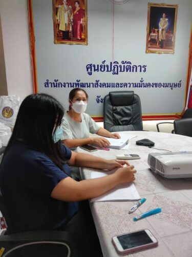 สนง.พมจ.นนทบุรีเข้าร่วมประชุมรับฟังการชี้แจงแนวทางการดำเนินงานการพัฒนาเด็กปฐมวัย