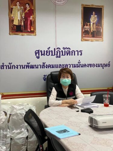 พมจ.นนทบุรี ร่วมประชุมพิจารณาแผนการป้องกันและบรรเทาสาธารณภัยจังหวัดนนทบุรี พ.ศ.2564-2570