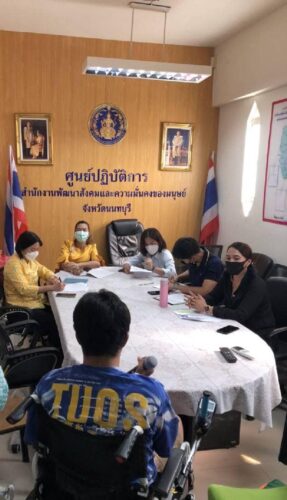 สนง.พมจ.จัดประชุมพิจารณาความสามารถครั้งที่ 1 /2565
