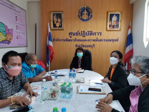 พมจ.นนทบุรี ให้การต้อนรับคณะทำงานสถาบันพัฒนาองค์กรชุมชน (องค์การมหาชน) และคณะทำงานที่อยู่อาศัยบ้านมั่นคงจังหวัดนนทบุรี