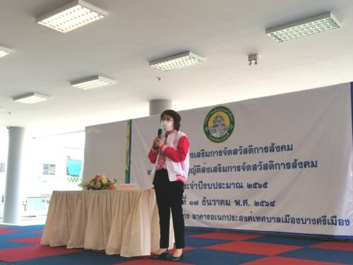 พมจ.นนทบุรี ร่วมเป็นวิทยากรบรรยายการจัดสวัสดิการสังคมและภารกิจของพัฒนาสังคมและความมั่นคงของมนุษย์จังหวัดนนทบุรี
