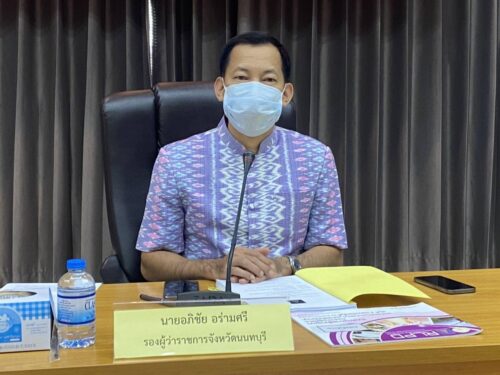 สนง.พมจ.นนทบุรี ร่วมประชุมคณะอนุกรรมการพิจารณาค่าตอบแทนผู้เสียหายและค่าทดแทนและค่าใช้จ่ายแก่จำเลยในคดีอาญา ประจำจังหวัดนนทบุรี ครั้งที่ 12/2564