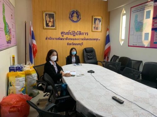 สนง.พมจ.นนทบุรี เข้าร่วมรับฟังการแถลงข่าวของขวัญปีใหม่ กระทรวงการพัฒนาสังคมฯ สำหรับประชาชนและพิธีลงนามบันทึกข้อตกลงความร่วมมือแสดงเจตจำนงในการขับเคลื่อน ระหว่างกระทรวงการพัฒนาสังคมและ ความมั่นคงของมนุษย์  ร่วมกับกระทรวงกลาโหม
