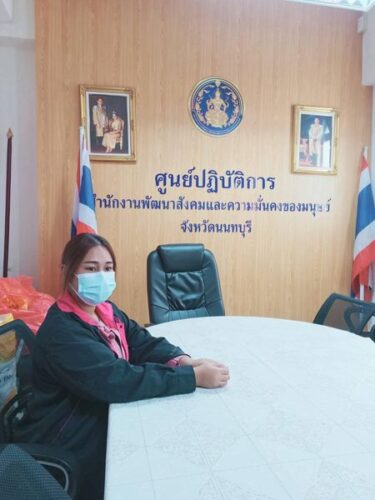 สนง.พมจ.นนทบุรี เข้าร่วมประชุมการดำเนินตามบันทึกข้อตกลงความร่วมมือ เรื่อง การเพิ่มประสิทธิภาพของการดำเนินกระบวนการยุติธรรมด้านคดีเด็ก เยาวชน และครอบครัวที่เกี่ยวข้องกับการสาธารณสุข