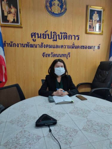สนง.พมจ.นนทบุรี ร่วมประชุมคณะกรรมการขับเคลื่อนเศรษฐกิจพอเพียง (SEDZ) ด้วยโมเดลเศรษฐกิจใหม่