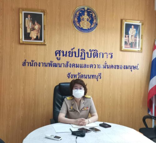 พมจ.นนทบุรี ร่วมประชุมคณะกรมการจังหวัด หัวหน้าส่วนราชการ หัวหน้าหน่วยงานฯลฯ จังหวัดนนทบุรี เดือนธันวาคม 2564