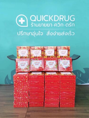 สนง.พมจ.นนทบุรี  รับกล่องสุ่มนนท์เพื่อน้อง จาก คุณนันทวี พิทักษ์ธีระธรรม เพื่อส่งมอบความสุขให้กับเด็กขาดแคลนในจังหวัดนนทบุรี