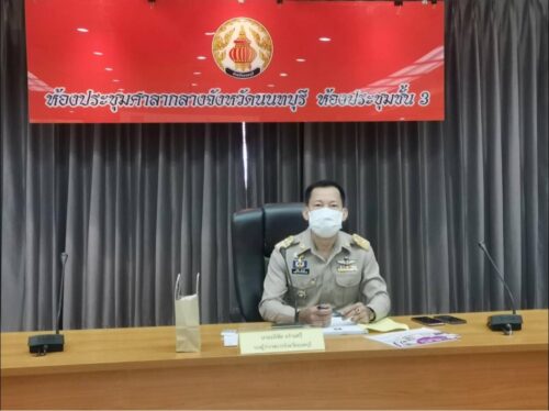 พมจ.นนทบุรี ร่วมประชุมคณะอนุกรรมการพิจารณาค่าตอบแทนผู้เสียหายและค่าทดแทนและค่าใช้จ่ายแก่จำเลยในคดีอาญา ประจำจังหวัดนนทบุรี ครั้งที่ 13/2564