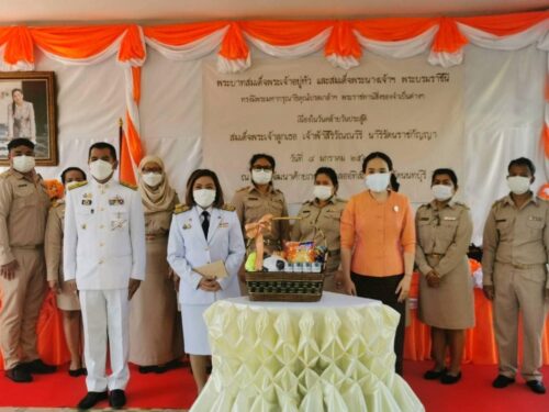 พระบาทสมเด็จ​พระเจ้า​อยู่​หัว​ และสมเด็จ​พระนางเจ้า​ฯ พระบรมราชินี ทรงมีพระมหากรุณาธิคุ​ณโปรดเกล้าฯ พระราชทานสิ่งของ​จำเป็นต่างๆ แก่หน่วยงานในสังกัด​กระทรวง​การพัฒนา​สังคม​และ​ความมั่นคง​ของ​มนุษย์