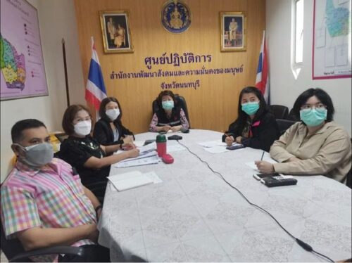 พมจ.นนทบุรี ร่วม​ประชุม​ติดตาม​การ​ขับเคลื่อน​นโยบาย​กระทรวง​การพัฒนา​สังคม​และ​ความมั่นคง​ของ​มนุษย์