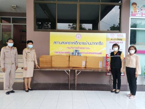 พมจ.นนทบุรี มอบชุด PPE ให้สถานสงเคราะห์เด็กชายบ้านปากเกร็ด